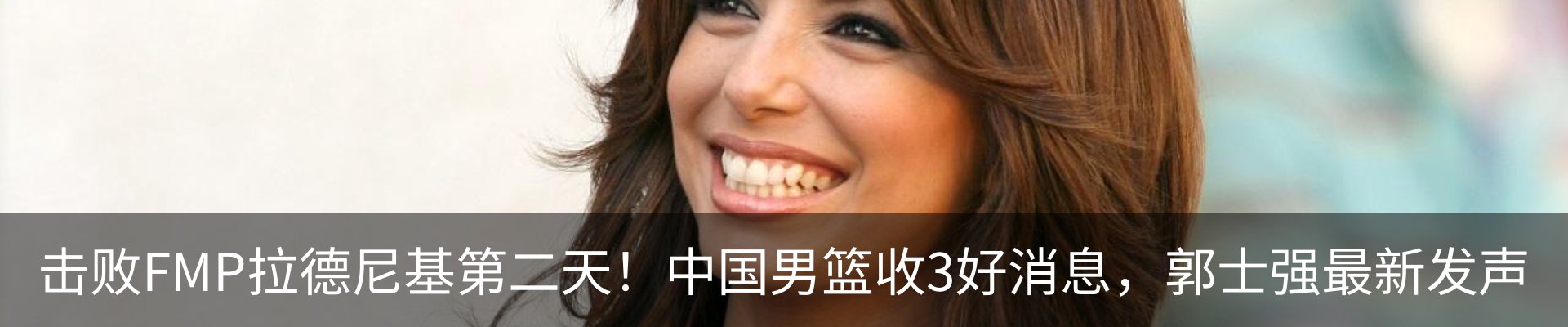 内页banner