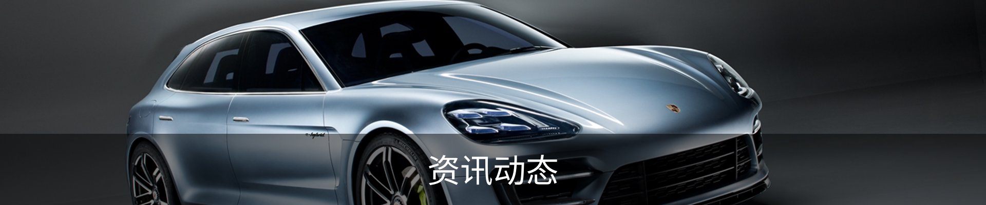 内页banner